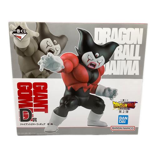 フィギュア ドラゴンボール ジャイアントゴマーフィギュア D賞