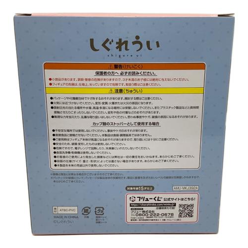 しぐれうい フィギュア ぬーどるストッパーフィギュア