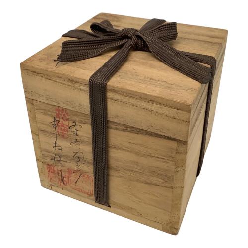 茶入 申相浩 人間文化財