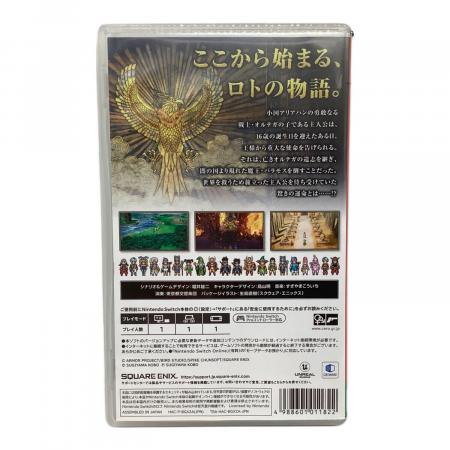 Nintendo Switch用ソフト ドラゴンクエストIII そして伝説へ…/Switch