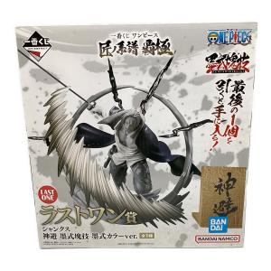 フィギュア シャンクス 神避 墨式カラーver. 一番くじ ワンピース 匠ノ系譜 覇極 墨式塊技 ラストワン賞