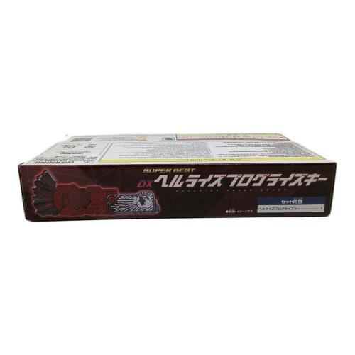 仮面ライダーゼロワン (カメンライダーゼロワン) 男の子おもちゃ DXヘルライズプログライズキー