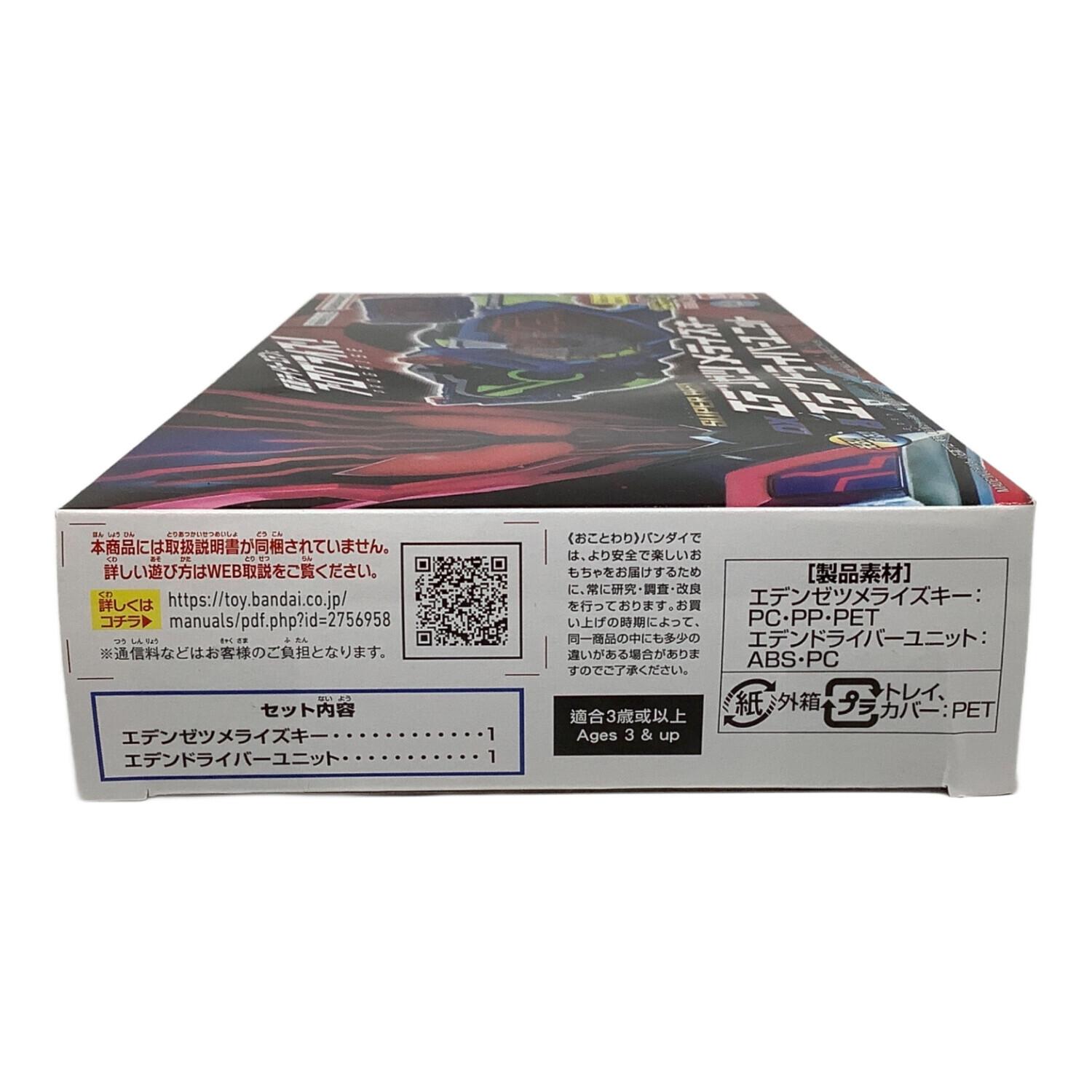 汽車男 プロモ 2枚セット(1枚だけでも可) 汽車男 プロモ 2枚セット(1枚