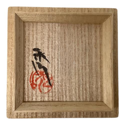 織部ぐい呑み 高内秀剛