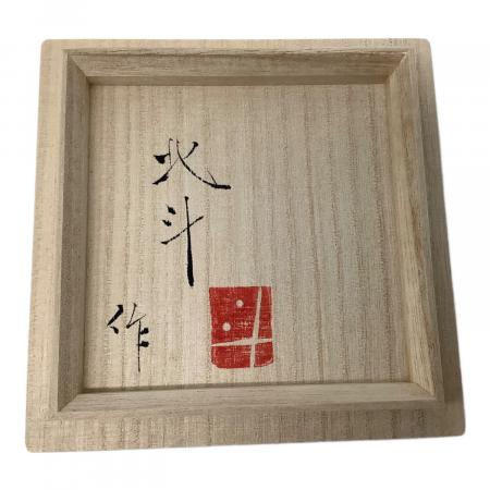 人気作家 伊藤 北斗 釉刻色絵金銀彩 茶入 バラ 魚 四方桟 共箱 e166 人気作家 伊藤 北斗 釉刻色絵金銀彩 茶入 バラ 魚 四方桟 共箱