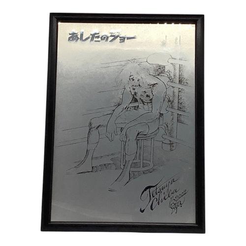 あしたのジョー メタルポスター