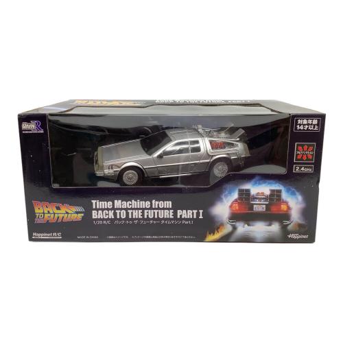 Happinet (パピネット) ラジコン R/C バック・トゥ・ザ・フューチャー タイムマシン Part1R/C バック・トゥ・ザ・フューチャー タイムマシン Part1