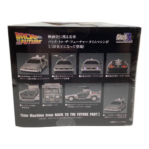 Happinet (パピネット) ラジコン R/C バック・トゥ・ザ・フューチャー タイムマシン Part1R/C バック・トゥ・ザ・フューチャー タイムマシン Part1