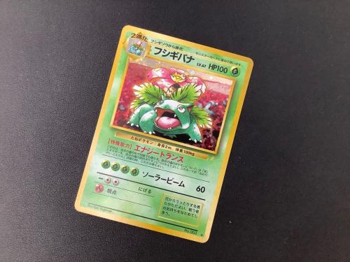 ポケモンカード フシギバナ No.003 旧裏面　プロモ