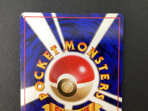 ポケモンカード フシギバナ No.003 旧裏面　プロモ