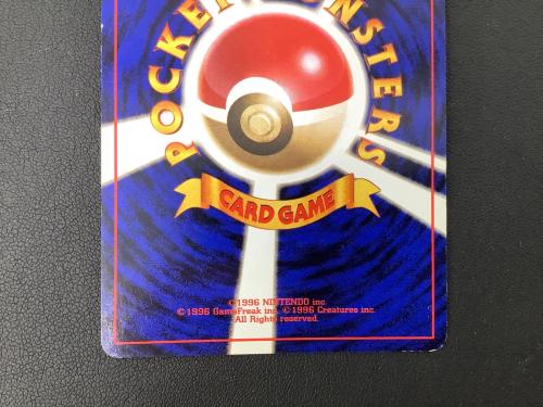 ポケモンカード フシギバナ No.003 旧裏面　プロモ