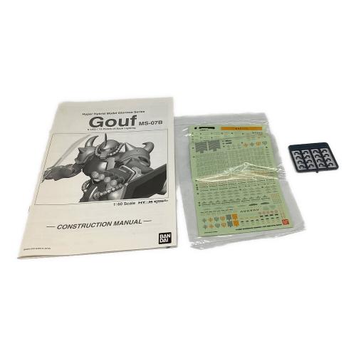 機動戦士ガンダム (キドウセンシガンダム) 1/60 HY2M MS-07B グフ