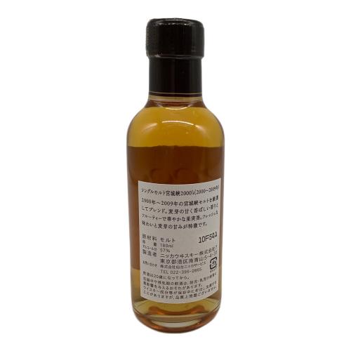 ニッカ ウィスキー 180ml 宮城峡 2000's 未開封