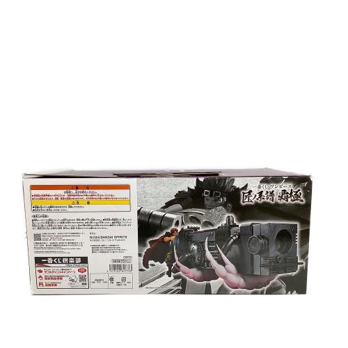 フィギュア ユースタス・キッド 電磁砲 墨式塊技 一番くじ 匠ノ系譜 覇極