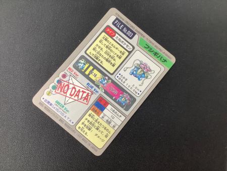 ポケモンカードダス フシギバナ 003｜トレファクONLINE