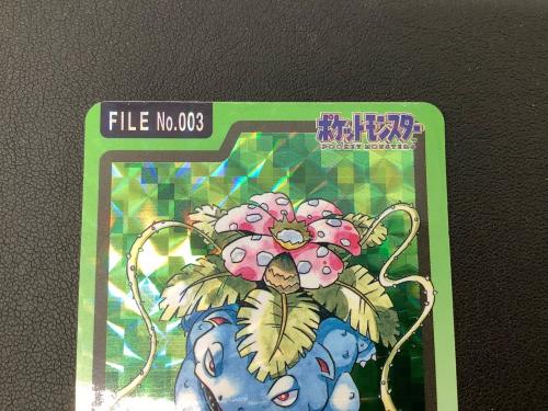 ポケモンカードダス フシギバナ 003｜トレファクONLINE