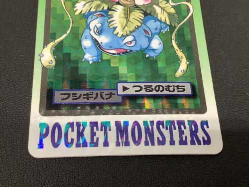 ポケモンカードダス まとめ売り フシギバナ ポケモンカードダス フシギバナ 003｜トレファクONLINE