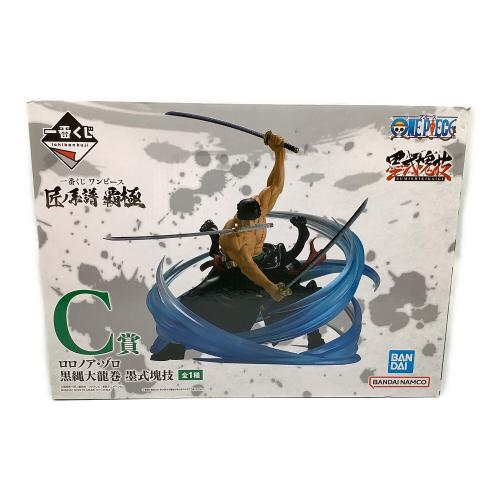 ONE PIECE (ワンピース) フィギュア 黒縄大竜巻 墨式塊技 ロロノアゾロ 一番くじ 一番くじ 匠の系譜 覇極