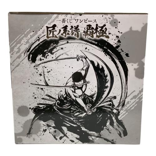 ONE PIECE (ワンピース) フィギュア 黒縄大竜巻 墨式塊技 ロロノアゾロ 一番くじ 一番くじ 匠の系譜 覇極