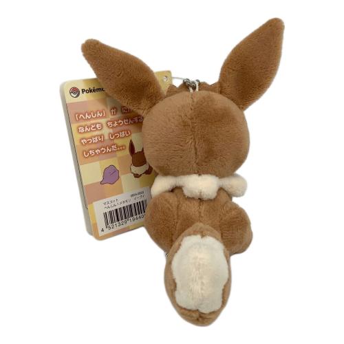 ポケットモンスター ヌイグルミ へんしん！メタモン イーブイ タグ付き