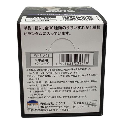 STAR WARS (スターウォーズ) キャラクターグッズ スター・ウォーズ/金バッジVOL.1 BOX
