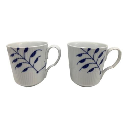 ROYAL COPENHAGEN (ロイヤル・コペンハーゲン) マグカップ ブルーフルーテッド・プレイン 2Pセット