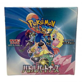 ポケモンカード バトルパートナーズ