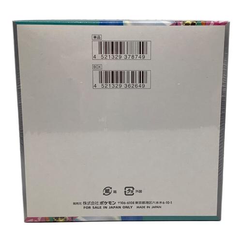 ポケモンカード バトルパートナーズ