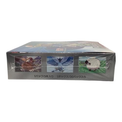 ポケモンカード バトルパートナーズ