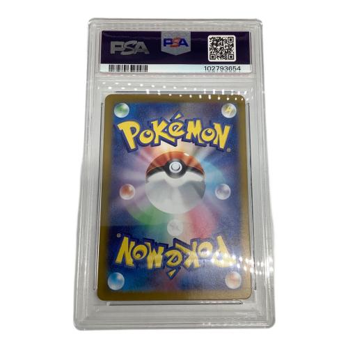 ポケモンカード リーフィアex 200/187 SAR