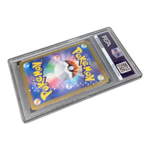 ポケモンカード リーフィアex 200/187 SAR