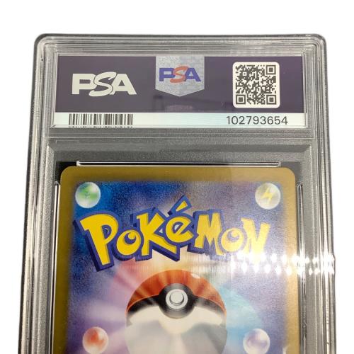 ポケモンカード リーフィアex 200/187 SAR