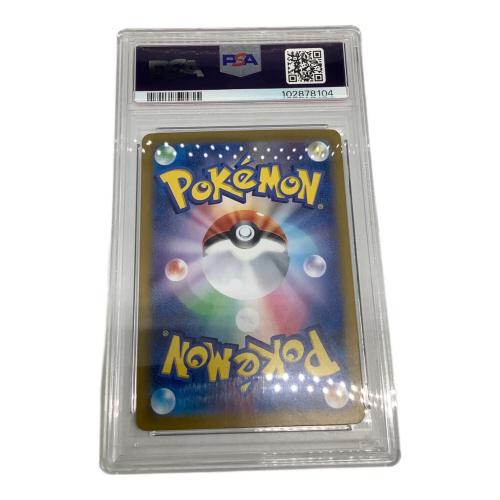 ポケモンカード サンダースex 209/187 SAR ｜トレファクONLINE