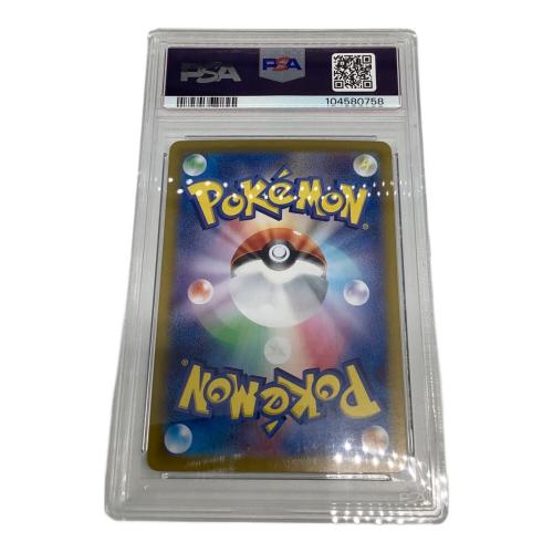ポケモンカード ナンジャモのカイデン 232/SV-P