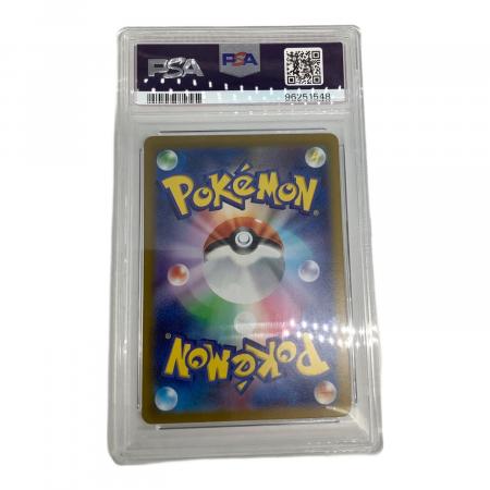 スズナ 113/098 SR PSA○10 ポケモンカード｜トレファクONLINE