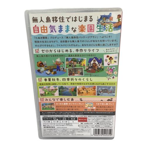 Nintendo Switch用ソフト あつまれ どうぶつの森 CERO A (全年齢対象)