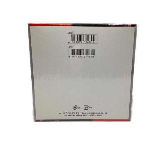 ポケモンカード ロケット団の栄光