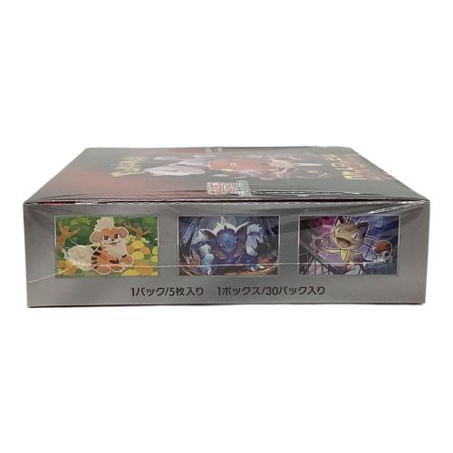 ポケモンカード ロケット団の栄光