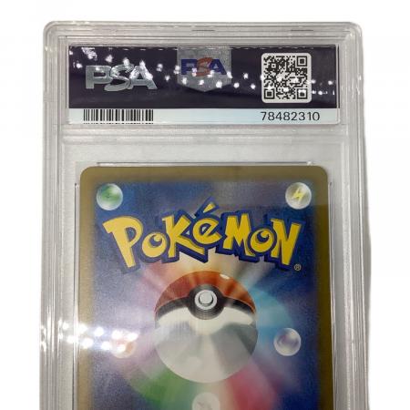 ポケモンカード PSA10 サンダーex 204/165 SAR 151｜トレファクONLINE