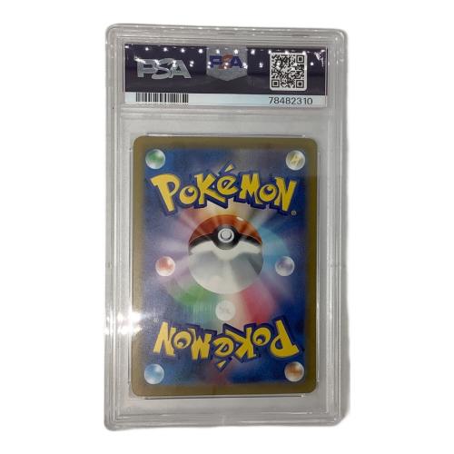 ポケモンカード PSA10 サンダーex 204/165 SAR　151