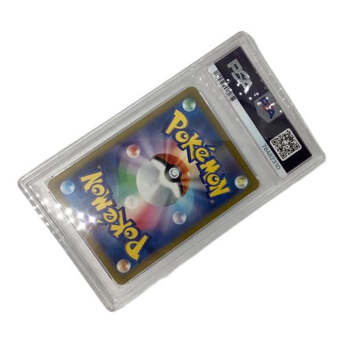 ポケモンカード PSA10 サンダーex 204/165 SAR 151｜トレファクONLINE