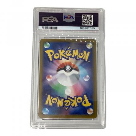 ポケモンカード PSA10 ピカチュウ 001/SV プロモ｜トレファクONLINE