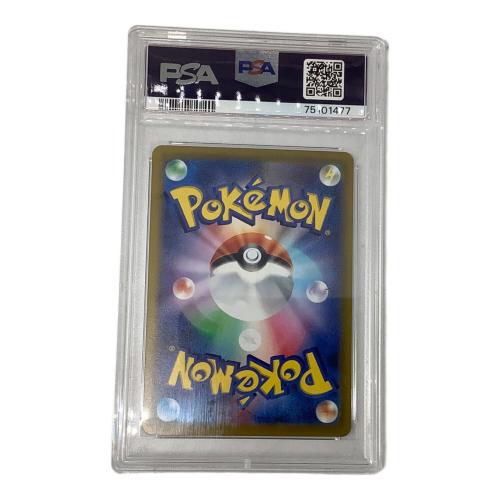 ポケモンカード PSA10 グルーシャ 095/071 SAR　スノーハザード