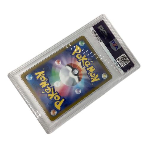 ポケモンカード PSA10 グルーシャ 095/071 SAR スノーハザード