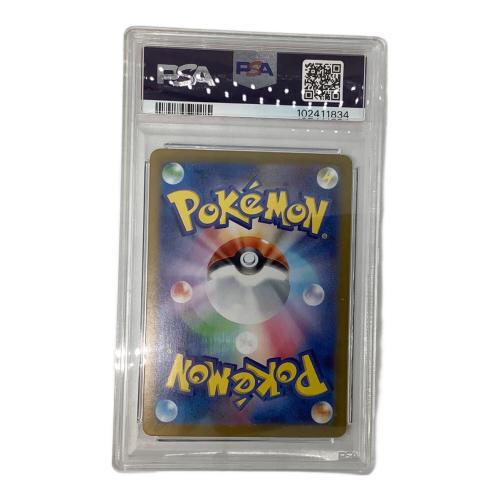 ポケモンカード PSA10 カメックス 202/165 SAR　151　