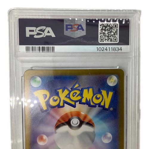 ポケモンカード PSA10 カメックス 202/165 SAR　151　