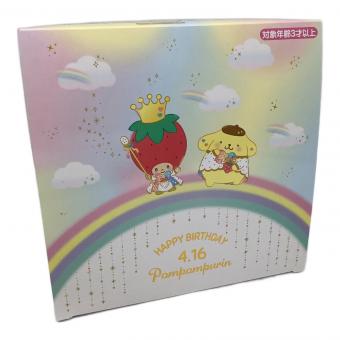 ポムポムプリン キャラクターバースデーお祝いセット ぬいぐるみ
