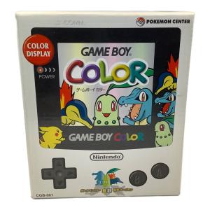 Nintendo (ニンテンドー) GAMEBOY COLOR ※音量不良(音が小さい) CGB-001 動作確認済み PD10004197
