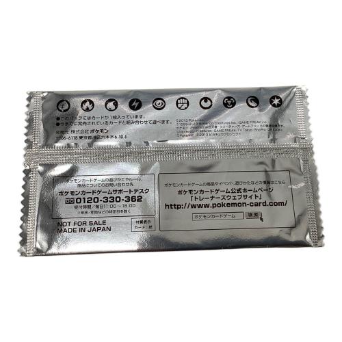 ポケモンカード イーブイ 235/BW-P セブンイレブン限定