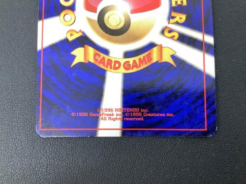 ポケモンカード フシギバナ No.003 旧裏面 マークあり